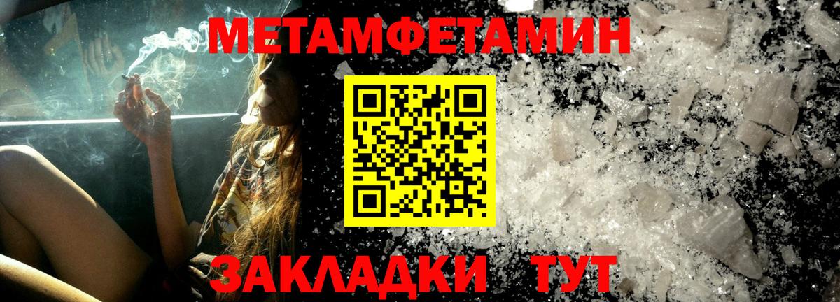 Amphetamine Розовый Хасавюрт