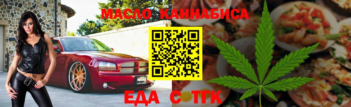 Canna-Cookies конопля Хасавюрт