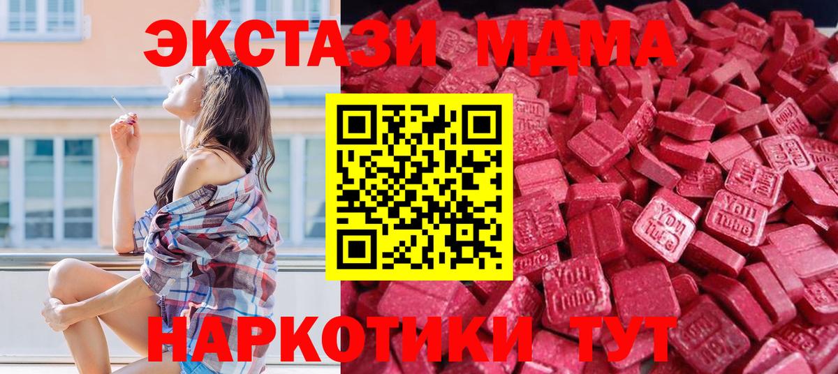 COCAIN  Конопля  Каннабис  NBOMe  Хасавюрт  Экстази  МЕФ   ГАШ  ТГК  Вход с VPN 