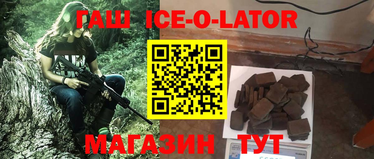 Псилоцибиновые грибы Хасавюрт