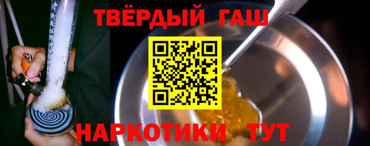 Гашиш хэш Хасавюрт