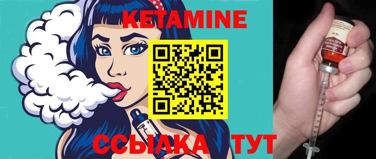 блэк спрут tor  КЕТАМИН VHQ  Хасавюрт  Вход с VPN  КЕТАМИН ketamine 