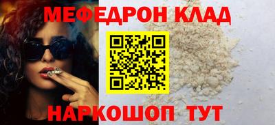 синтетический гашиш Малгобек
