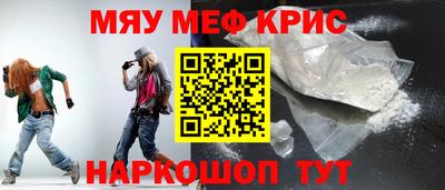 spice Малоярославец