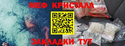 синтетический гашиш Малгобек