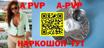 spice Малоярославец