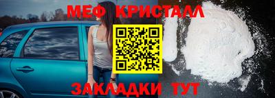 spice Малоярославец