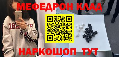 кристаллы Мариинск