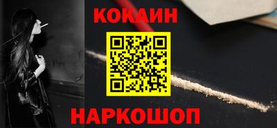 синтетический гашиш Малгобек