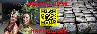 синтетический гашиш Малгобек