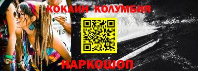 spice Малоярославец