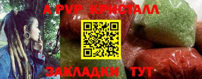 spice Малоярославец