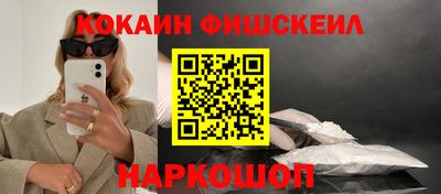 кристаллы Мариинск