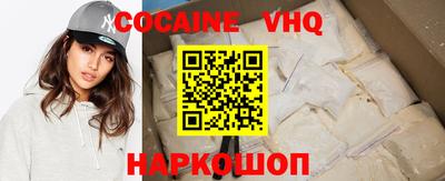 синтетический гашиш Малгобек