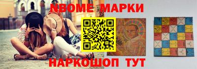 spice Малоярославец