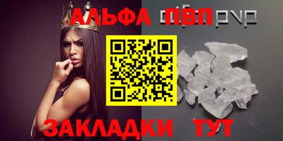 кристаллы Мариинск