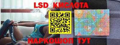 spice Малоярославец