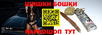 синтетический гашиш Малгобек
