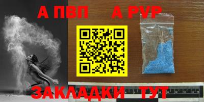 кристаллы Мариинск