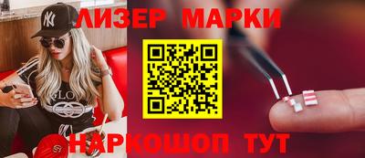 синтетический гашиш Малгобек
