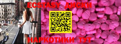 синтетический гашиш Малгобек