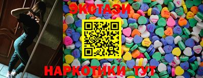 синтетический гашиш Малгобек