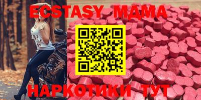 spice Малоярославец