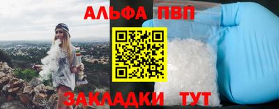 синтетический гашиш Малгобек