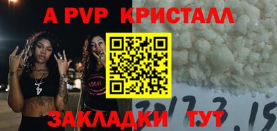 spice Малоярославец