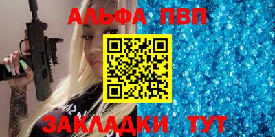 кристаллы Мариинск