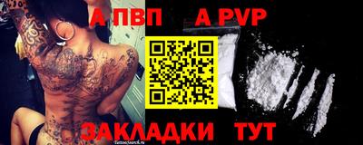 кристаллы Мариинск