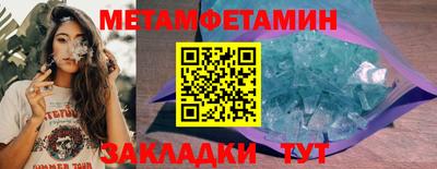 синтетический гашиш Малгобек