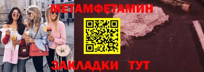 spice Малоярославец