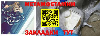кристаллы Мариинск