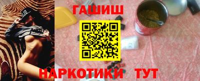 кристаллы Мариинск