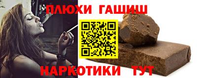 винт Ливны