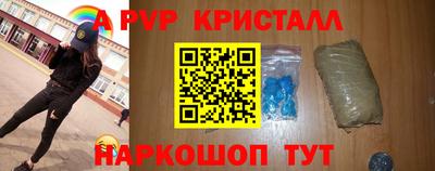кристаллы Мариинск