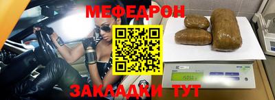 синтетический гашиш Малгобек