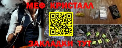 синтетический гашиш Малгобек