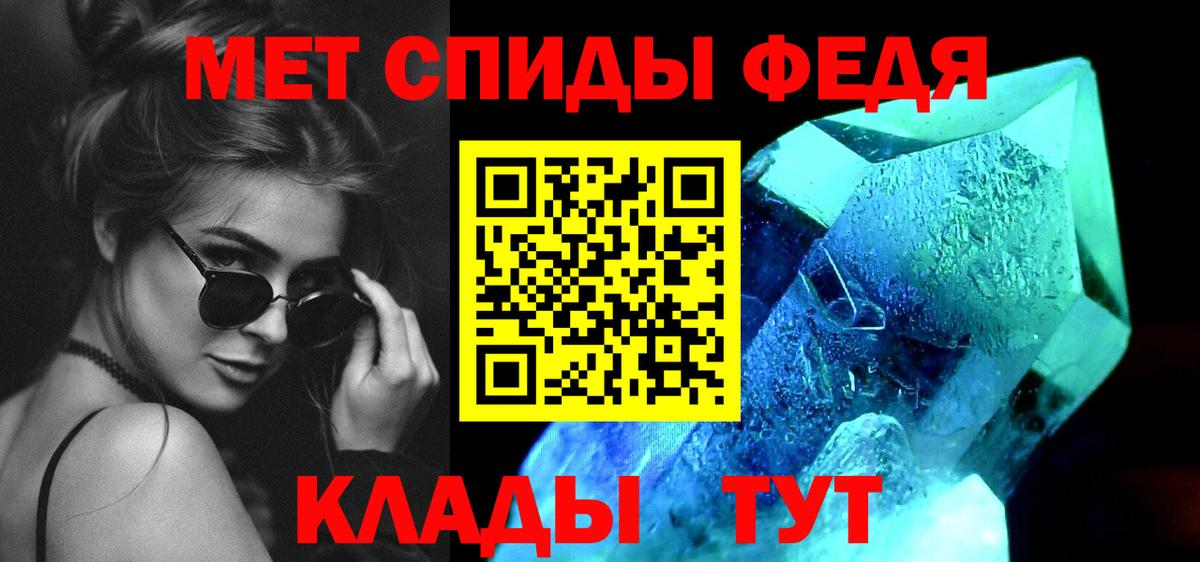 Хасавюрт  МЕТАМФЕТАМИН Декстрометамфетамин 99.9%  Вход с VPN  МЕТАМФЕТАМИН Декстрометамфетамин 99.9% 