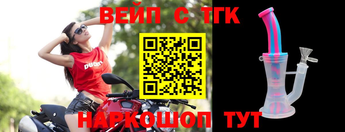 Дистиллят ТГК концентрат  Вход с VPN  Хасавюрт 