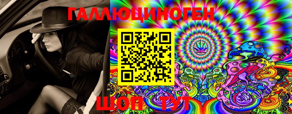 Галлюциногенные грибы MAGIC MUSHROOMS  Псилоцибиновые грибы мухоморы  Вход с VPN  Хасавюрт 