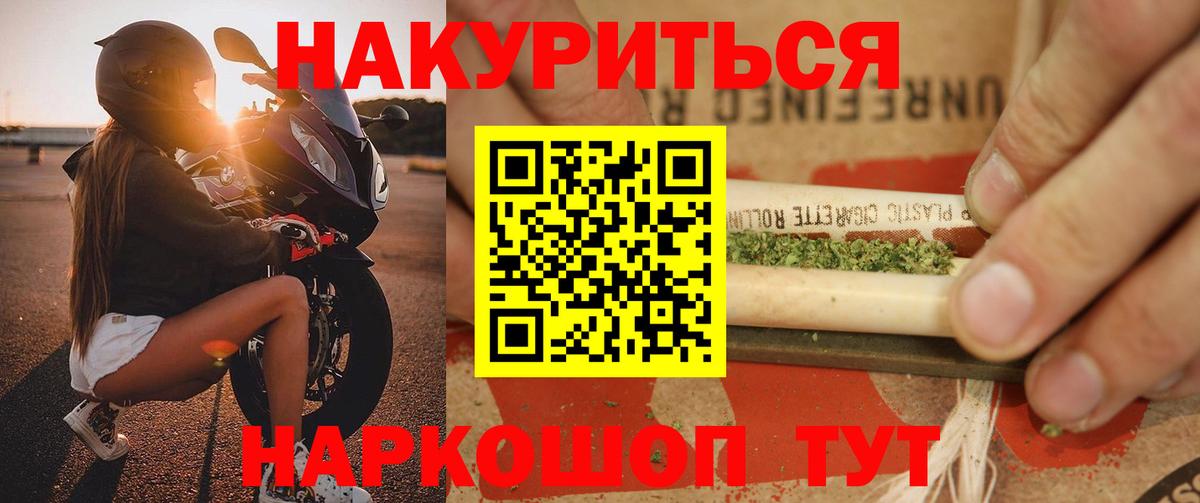 МАРИХУАНА ГИДРОПОН  МАРИХУАНА план  Бошки Шишки AK-47  Бошки марихуана Ganja  Хасавюрт  Вход с VPN 